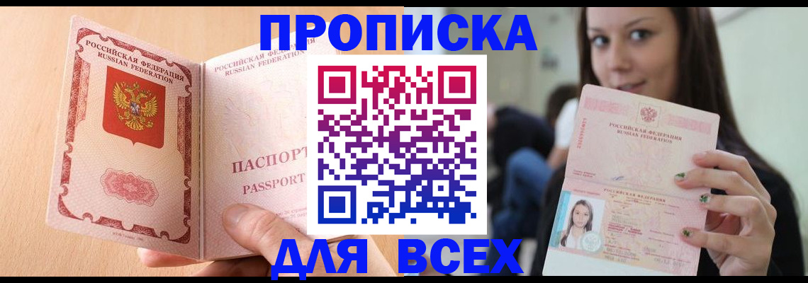 регистрация для школы в Коммунаре